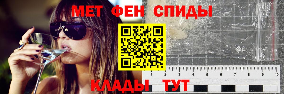 Amphetamine  АМФ  Вход с VPN  Сердобск  АМФЕТАМИН VHQ 