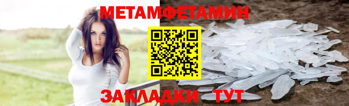 Амфетамин 98% Сердобск