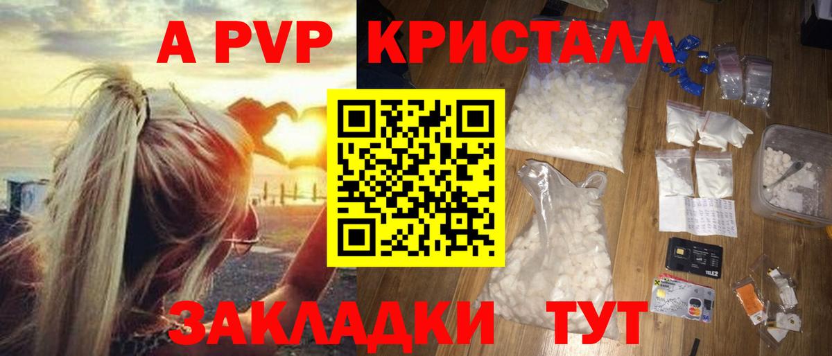 Сердобск  закладки  Вход с VPN  А ПВП СК КРИС 