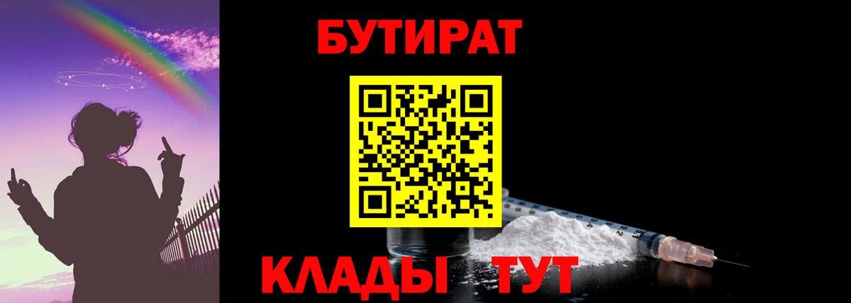 Экстази Сердобск