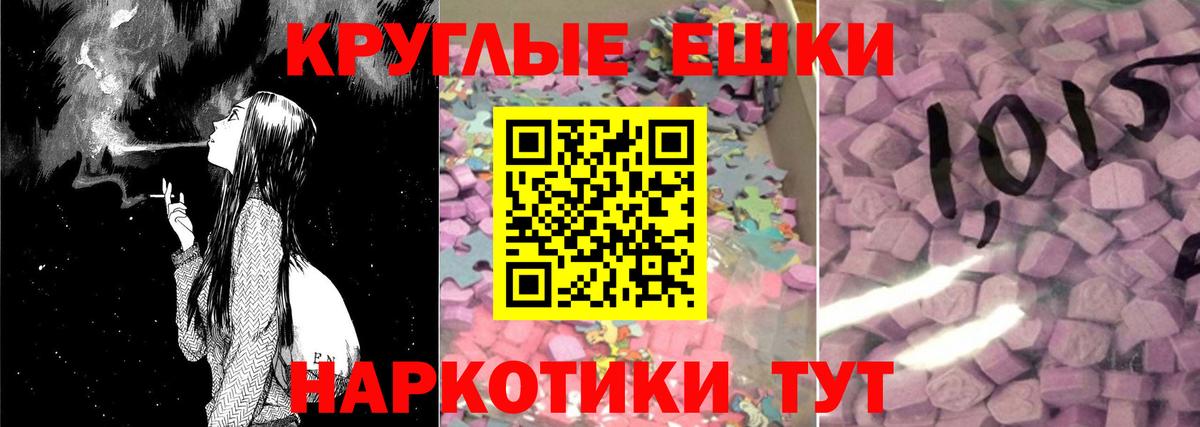 Сердобск  ЭКСТАЗИ DUBAI  маркетплейс состав  Вход с VPN  Экстази ешки 