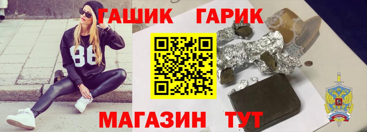 ГАШИШ 40% ТГК  Вход с VPN  Сердобск 