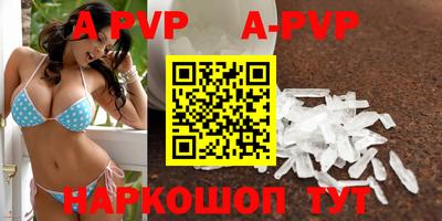mdpv Новокубанск