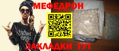 spice Новозыбков