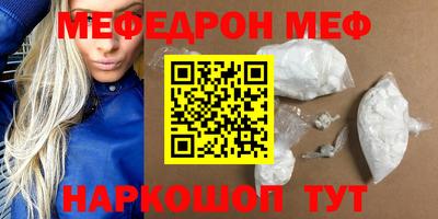 mdpv Новодвинск