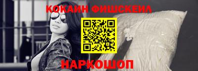 spice Новозыбков