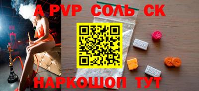 mdpv Новокубанск