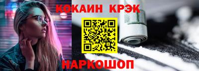 mdpv Новокубанск