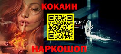 mdpv Новокубанск