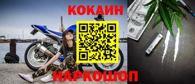 mdpv Новокубанск