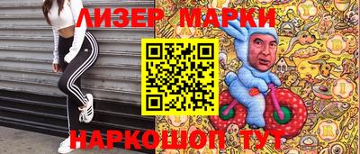 spice Новозыбков