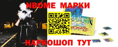 mdpv Новокубанск