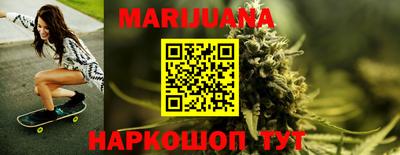 spice Новозыбков