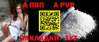 mdpv Новодвинск