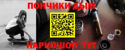 spice Новозыбков