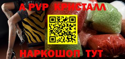spice Новозыбков