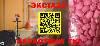 spice Новозыбков