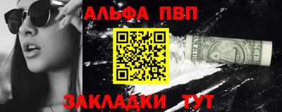 mdpv Новокубанск