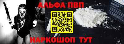 mdpv Новокубанск