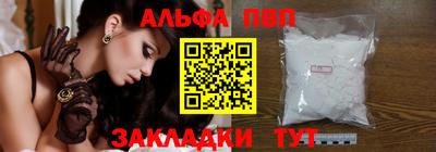 mdpv Новокубанск