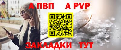 mdpv Новодвинск