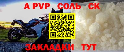 mdpv Новодвинск