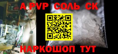 mdpv Новодвинск