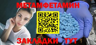 spice Новозыбков