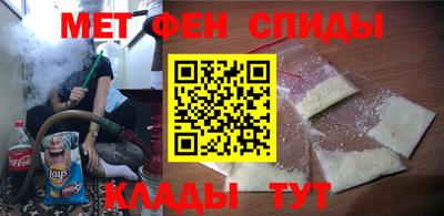 spice Новозыбков