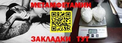 mdpv Новокубанск
