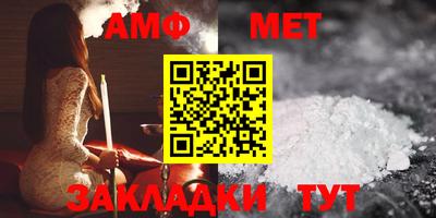 spice Новозыбков