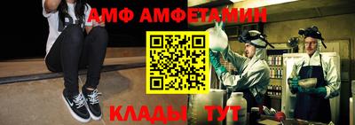 spice Новозыбков
