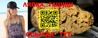 spice Новозыбков