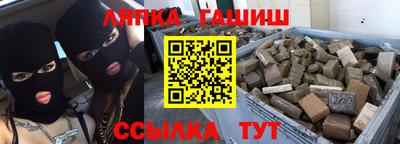 spice Новозыбков