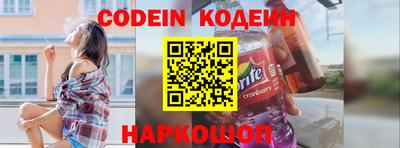 spice Новозыбков