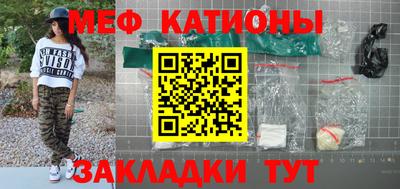 mdpv Новокубанск