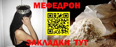 mdpv Новодвинск