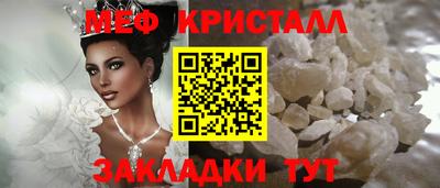 spice Новозыбков