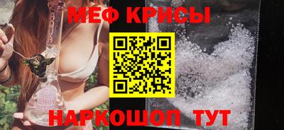mdpv Новокубанск