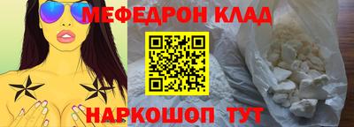 mdpv Новодвинск