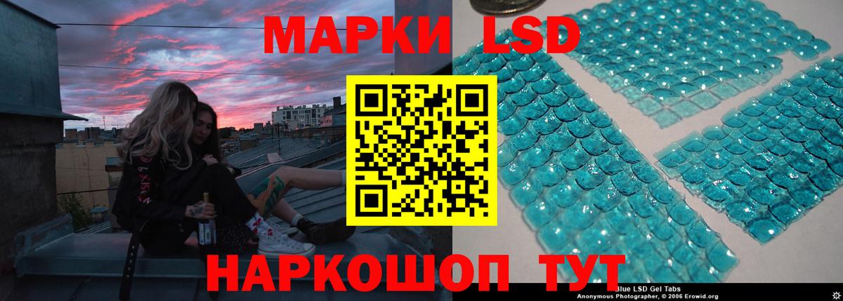 LSD-25 экстази ecstasy  LSD-25 экстази ecstasy  ЛСД экстази  Вход с VPN    зеркало  Сердобск 