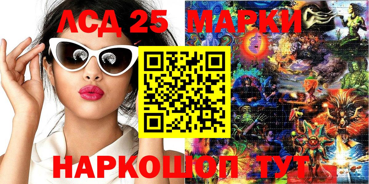 Наркотические марки 1,5мг  Наркотические марки  Сердобск  Вход с VPN  Наркотические марки 1,5мг 