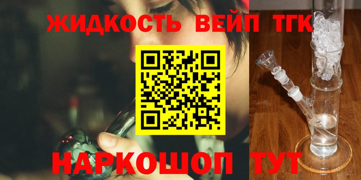 Бошки Шишки  Меф кристаллы  Сердобск  MDMA  Купить наркотик  Вход с VPN  Гашиш 