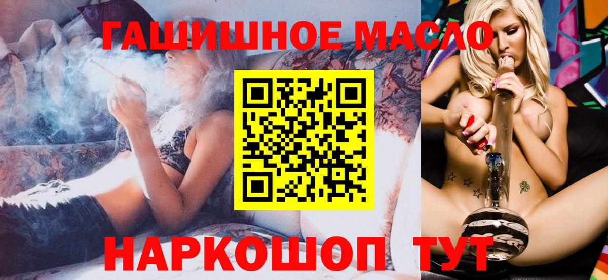 ТГК вейп Сердобск