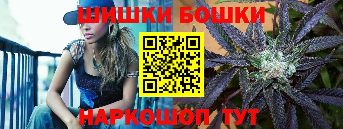 Сердобск  МАРИХУАНА OG Kush  Вход с VPN  Бошки марихуана OG Kush 